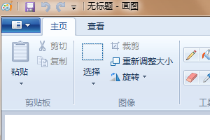 如何在windows7系统里找到画图板
