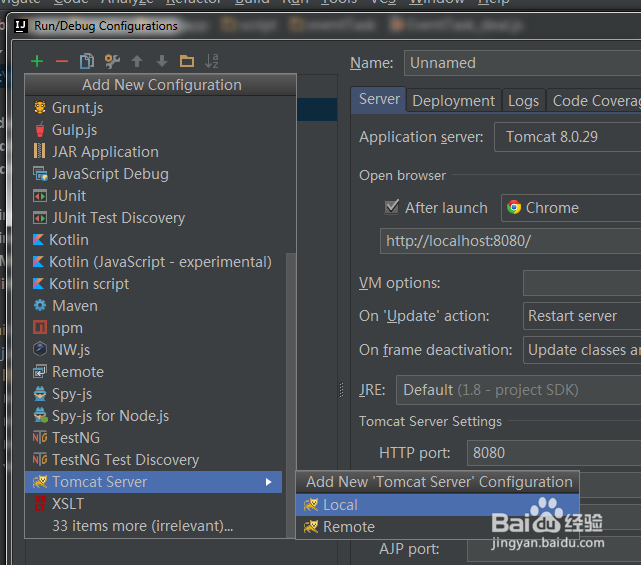 IDEA如何部署tomcat