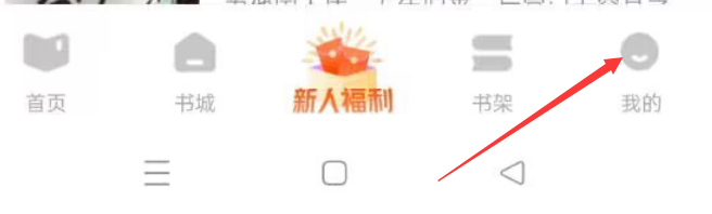 潇湘书院APP如何开启青少年模式