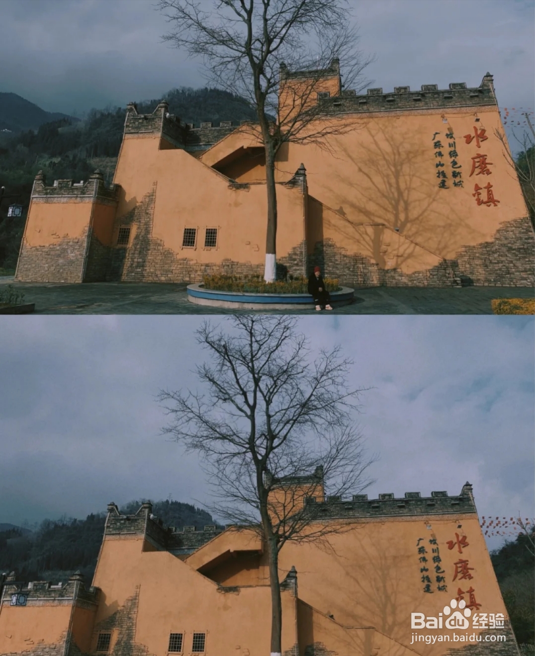 赵公山冰雪世界攻略