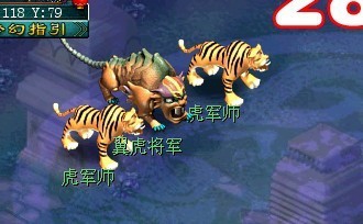 水陆大会副本攻略2012合订版