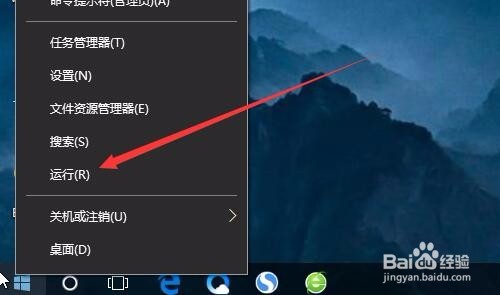 win10本地安全策略在哪里怎么样打开