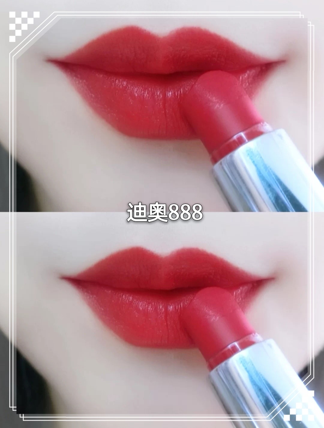 迪奥888和迪奥999,哪个是你的style