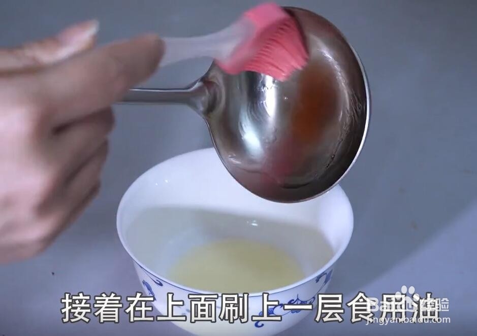 美味蛋饺的做法