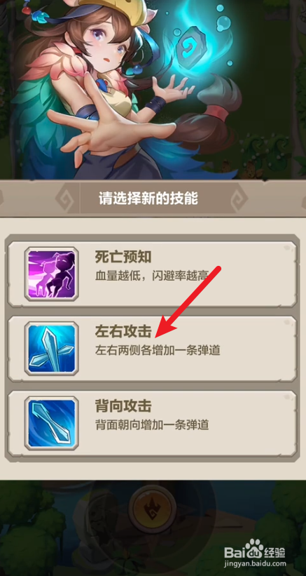 石器大冒险攻略