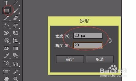如何用Adobe AI快速制作一个矢量表格