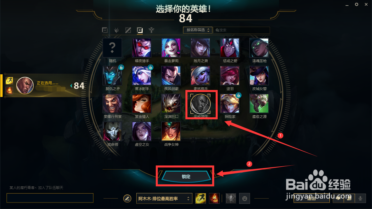 lol沙漠玫瑰隐藏任务如何完成