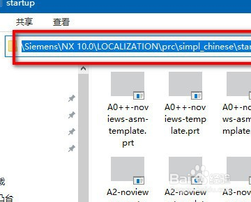 UG10.0 建模默认颜色如何永久修改？