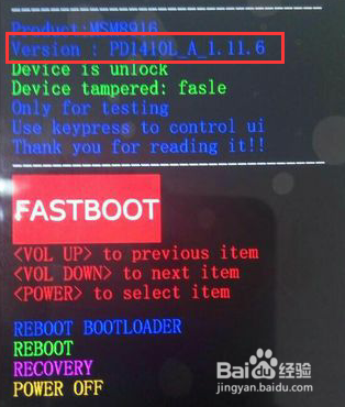VIVO_Y27 线刷兼救砖教程 纯净包 内附视频教程