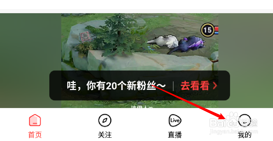 好看视频app用户协议内容在哪里看？