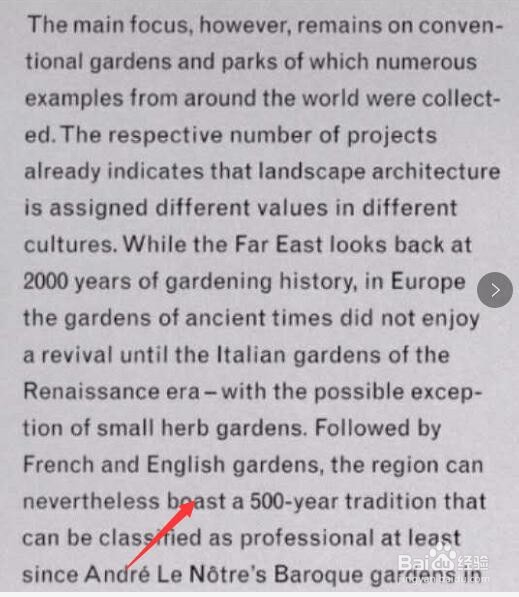 微信长按翻译图片中的文字功能在哪没有怎么办