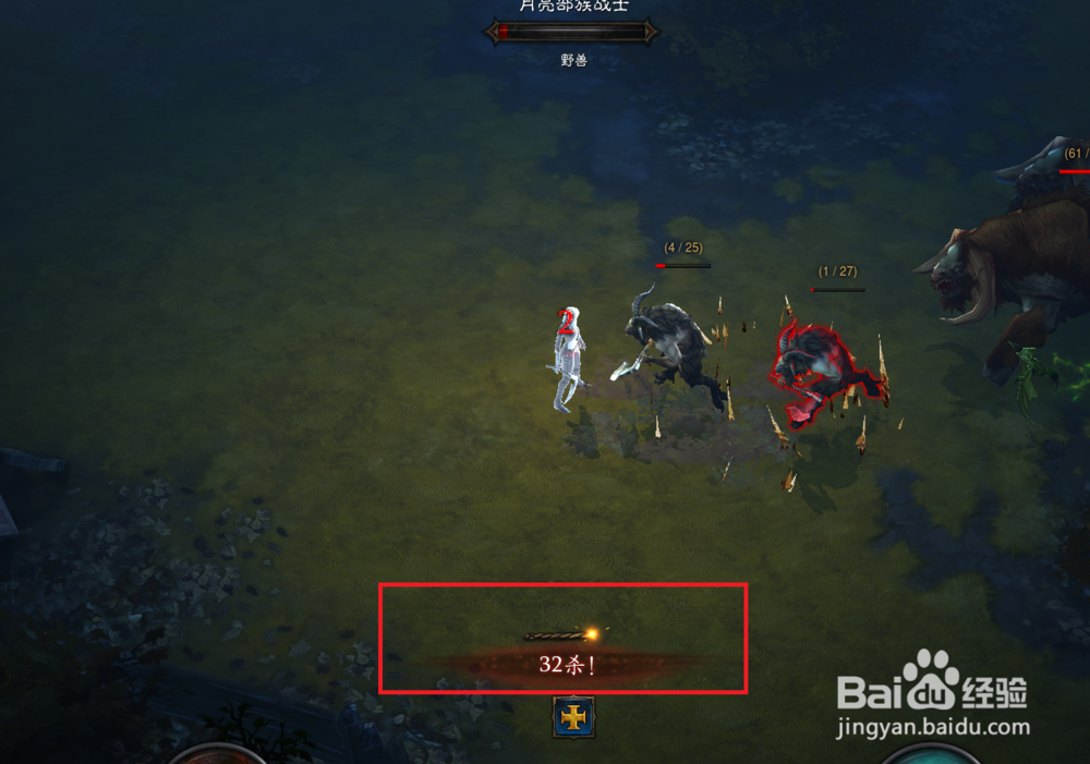 暗黑3如何快速升级开荒