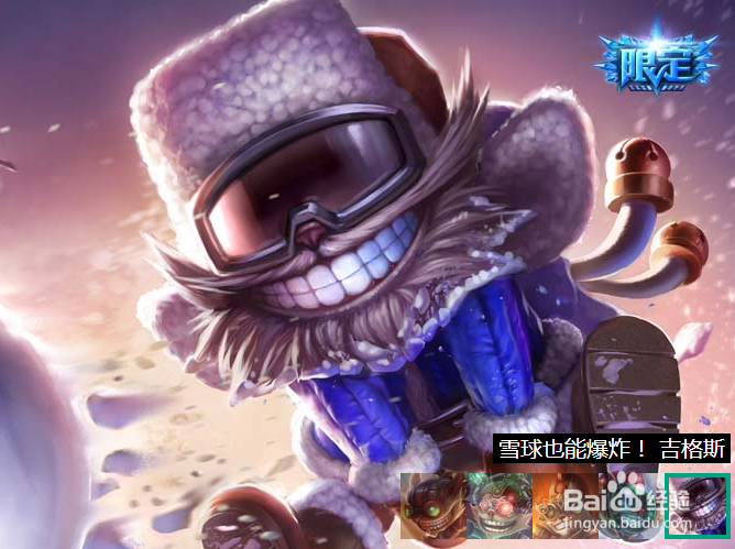 lol诸多英雄的基本操作常识21