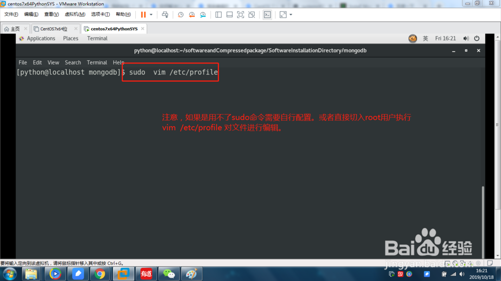 centos7.6自定义安装mongodb Enterprise4.2.0?