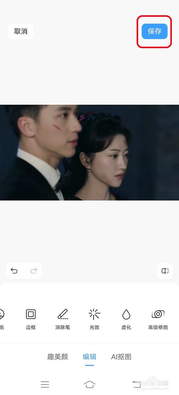人像照片编辑时如何设置侧光效果