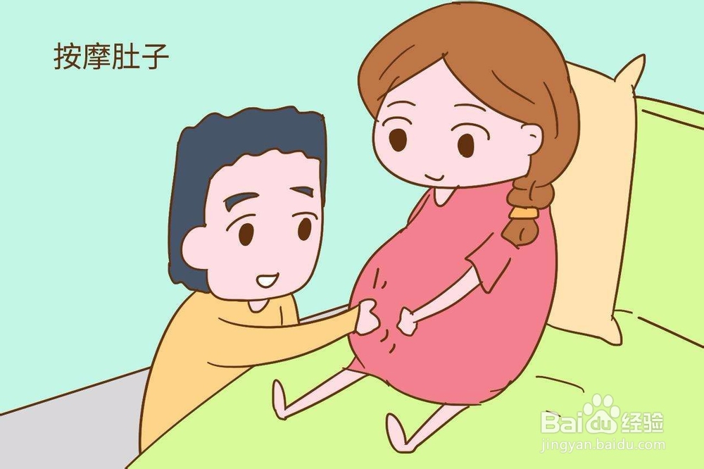 孕妇怎么预防妊娠纹