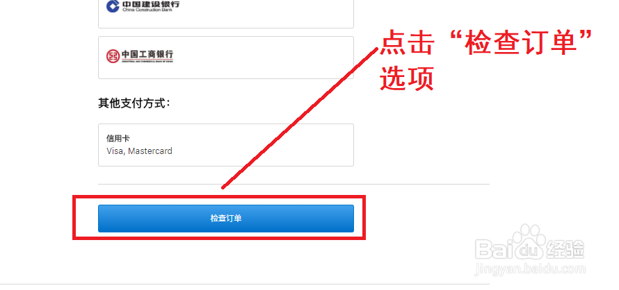 iphone如何分期购买