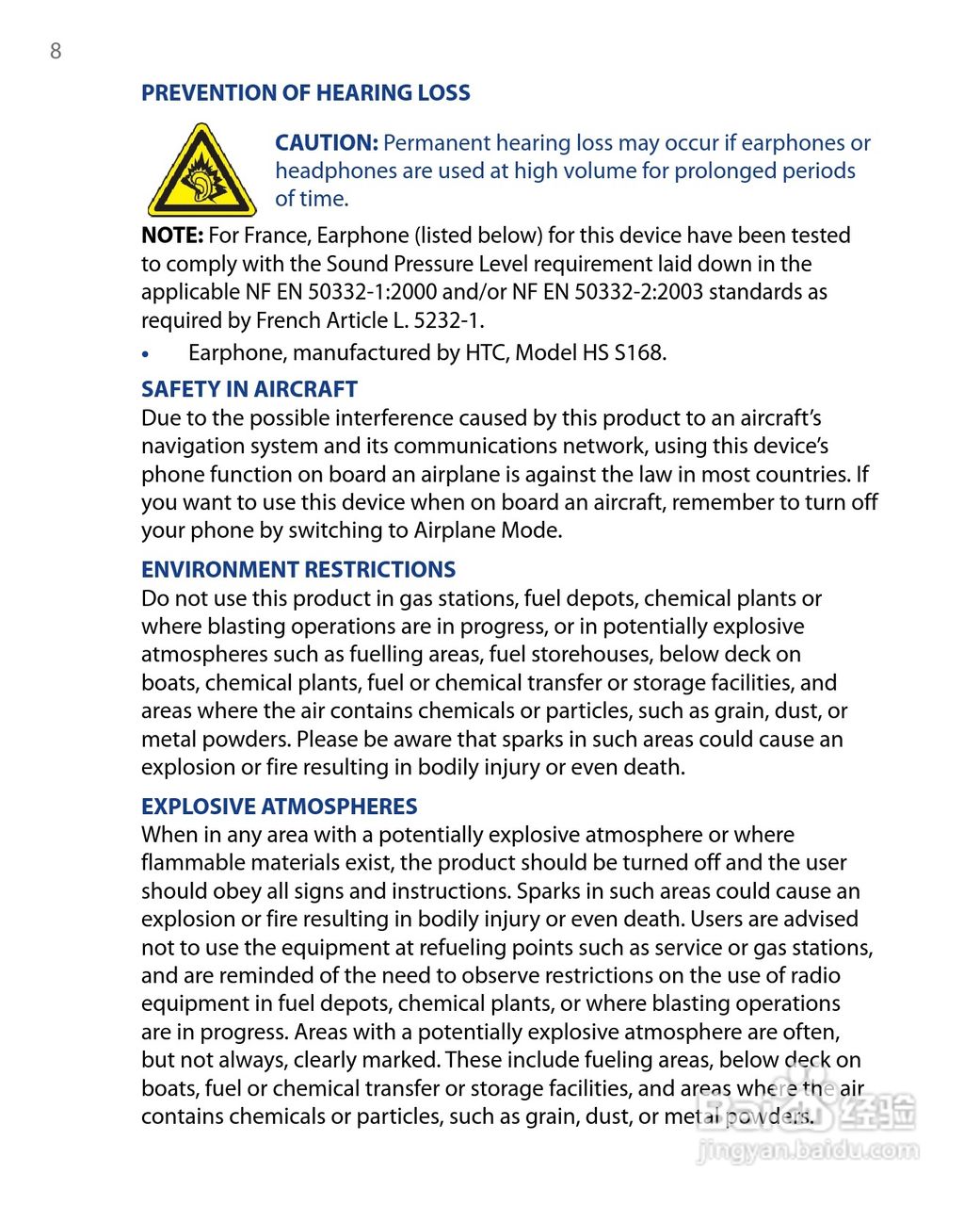 HTC P6500手机说明书:[1]