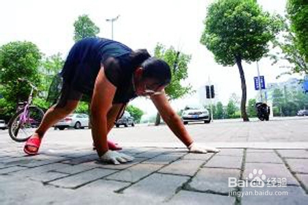 奇葩:女老板亲试爬行减肥法,10天减肥8斤(图)