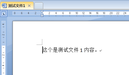 怎么合并多个Word文档