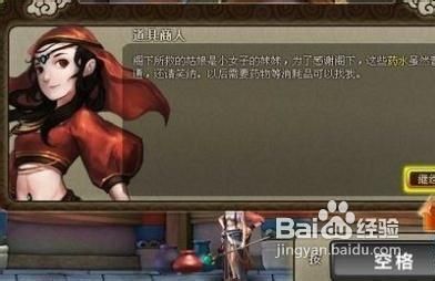 《斗圣》练级达人攻略