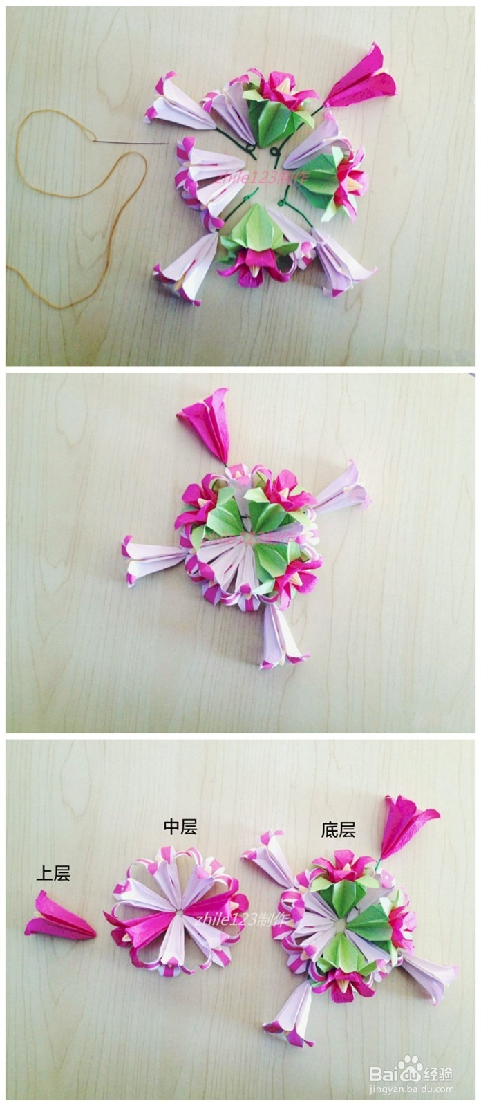 手工折纸制作：[50]DIY幸福花篮