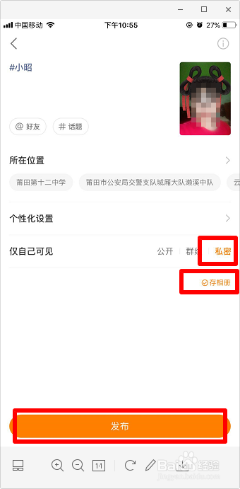 抖音小昭特效在哪里 抖音小昭特效教程
