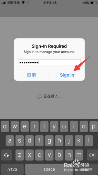 App Store和iTunes Store变成英文了怎么办