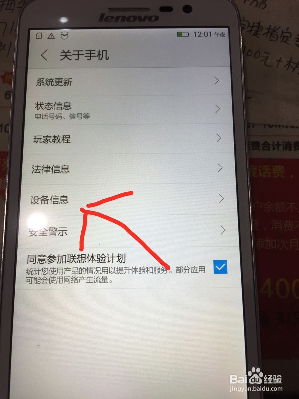 开发者选项在哪