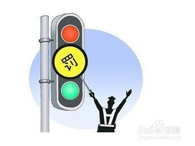 驾照扣12分以后怎么补考