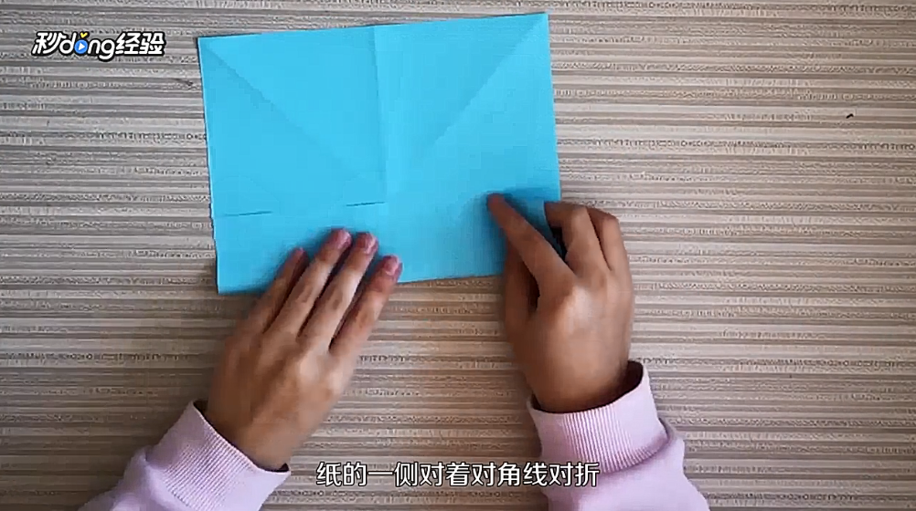 心形书签怎么折