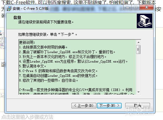 怎么学习C语言?：[1]C语言环境搭建