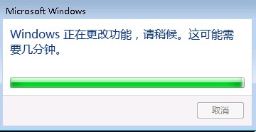 win7系统如何打开telnet功能