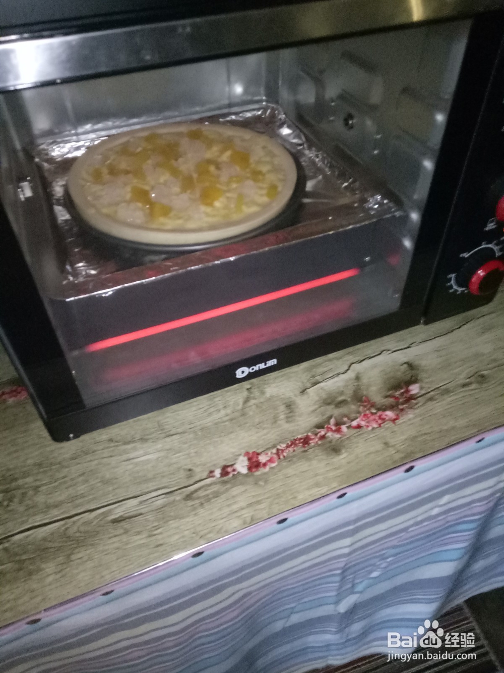 9寸DIY多款美味披萨