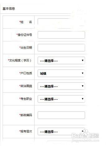 大专自考怎么报名多少钱