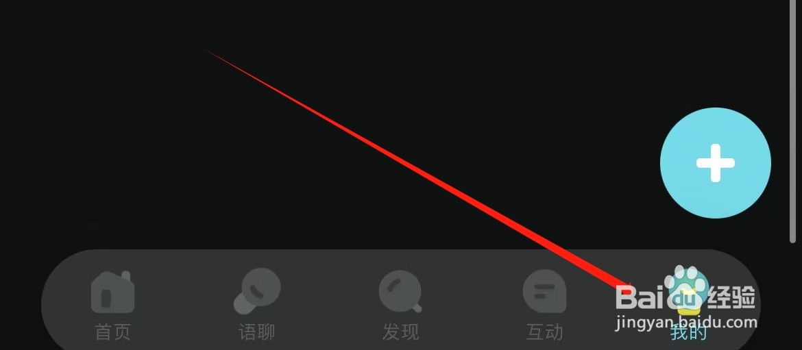 快点阅读在哪里进入偏好设置？