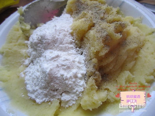老少皆宜的笑脸土豆饼