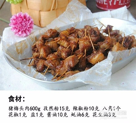 孜然牙签肉,好吃又好看