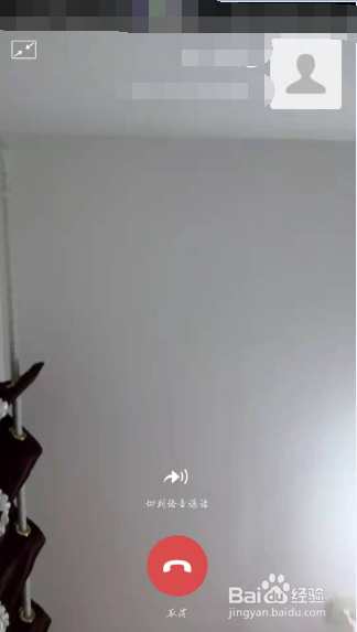 微信的视频聊天怎么录制