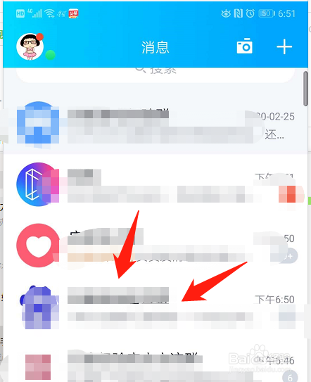 如何查询QQ群成员分布区域?