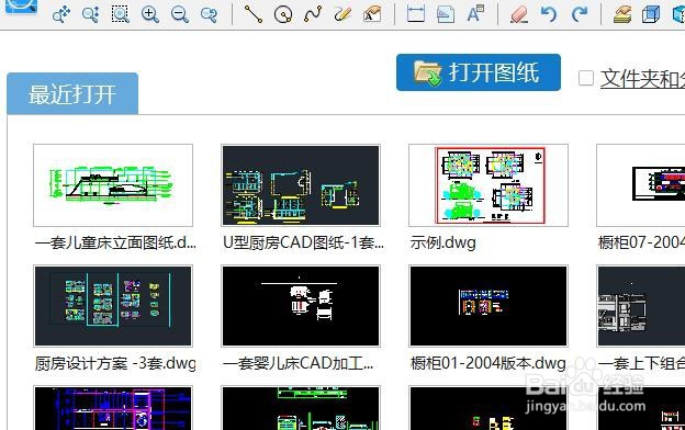 <b>dwg图纸查看后如何打印黑白颜色</b>