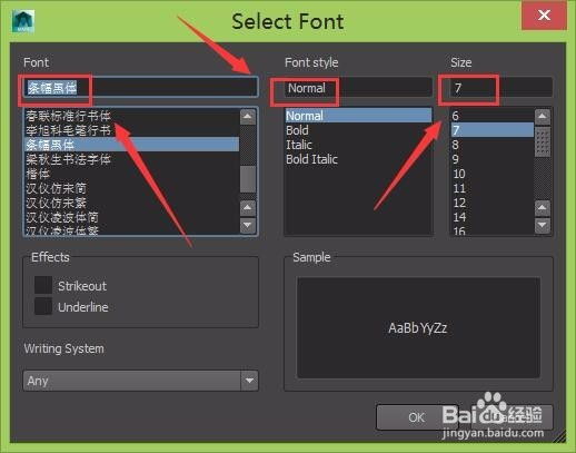 #过年#新年吉祥立体黄金贺词的制作