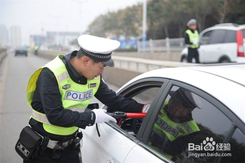 酒驾怎么处理2019