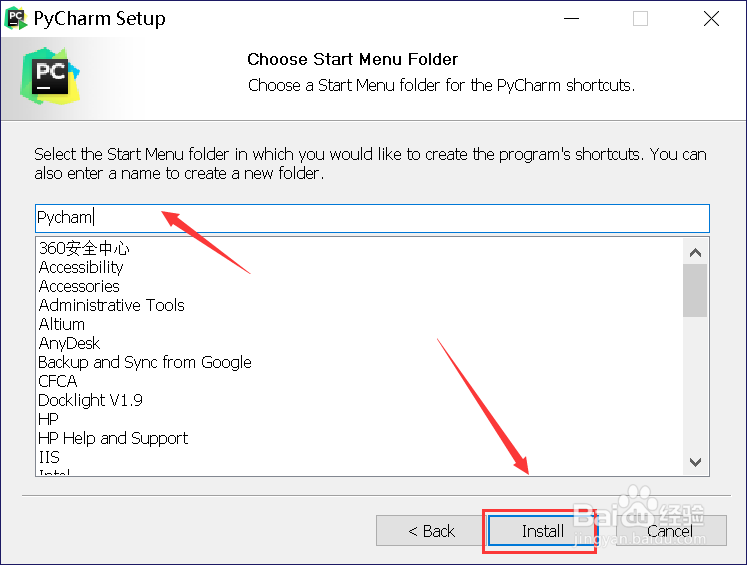 PyCharm专业版怎么安装