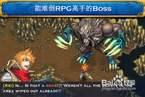 iPhone/iPad版《英雄史诗》教程:游戏套装