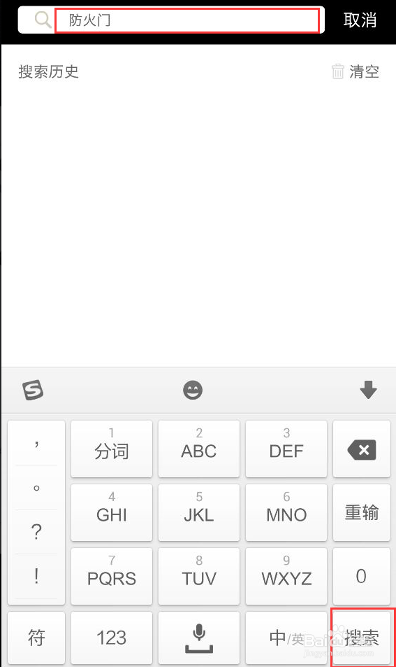 如何快速查询消防产品3c认证报告