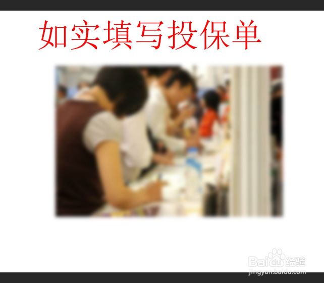 汽车交强险怎么交？