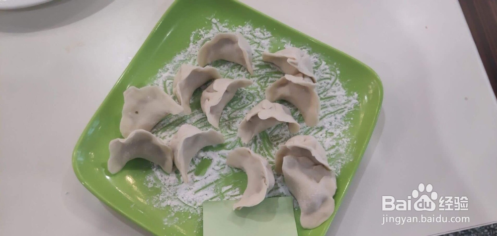 饺子的“换装”