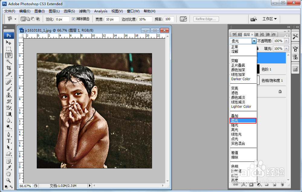 如何使用Photoshop将照片制作出HDR效果