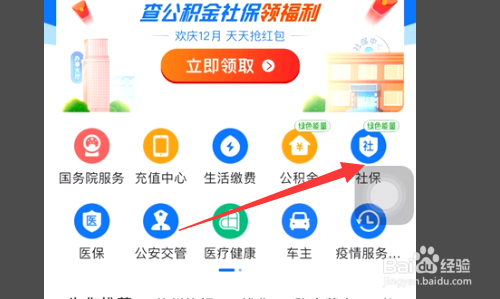 失业人员如何缴纳社保